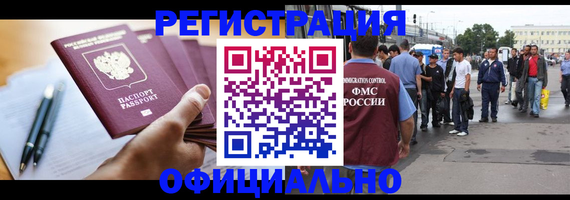 прописка поиск в Сафоново